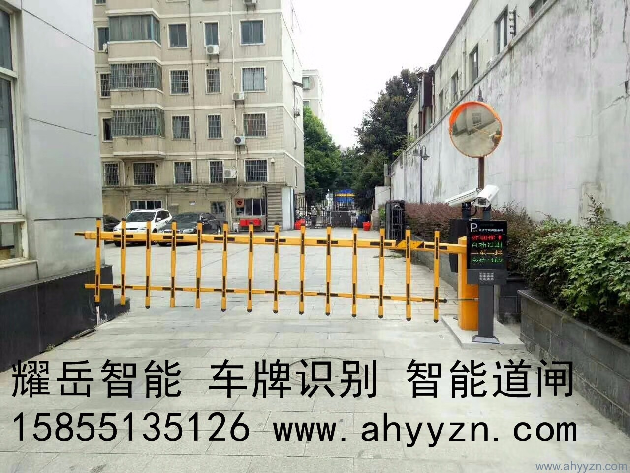 合肥停車場管理系統，停車場收費系統