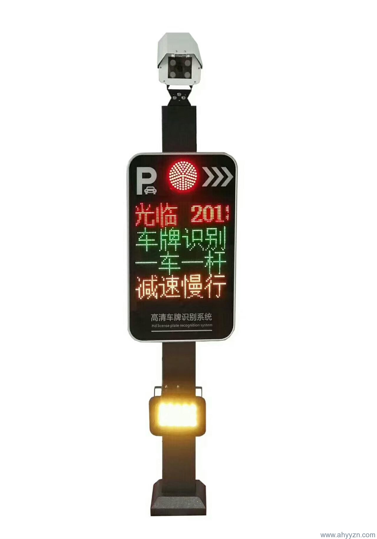 合肥車牌識別收費系統.jpg