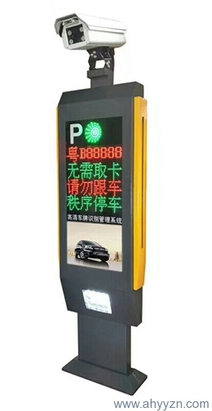 合肥停車場車牌識別收費系統.jpg