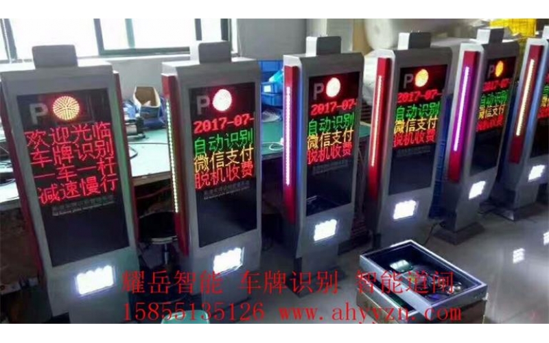 淮南停車場管理系統(tǒng) 停車場收費(fèi)系統(tǒng)